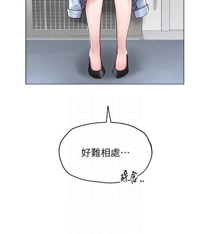 网红女老师 第14話-下空挑逗男老師 第89页