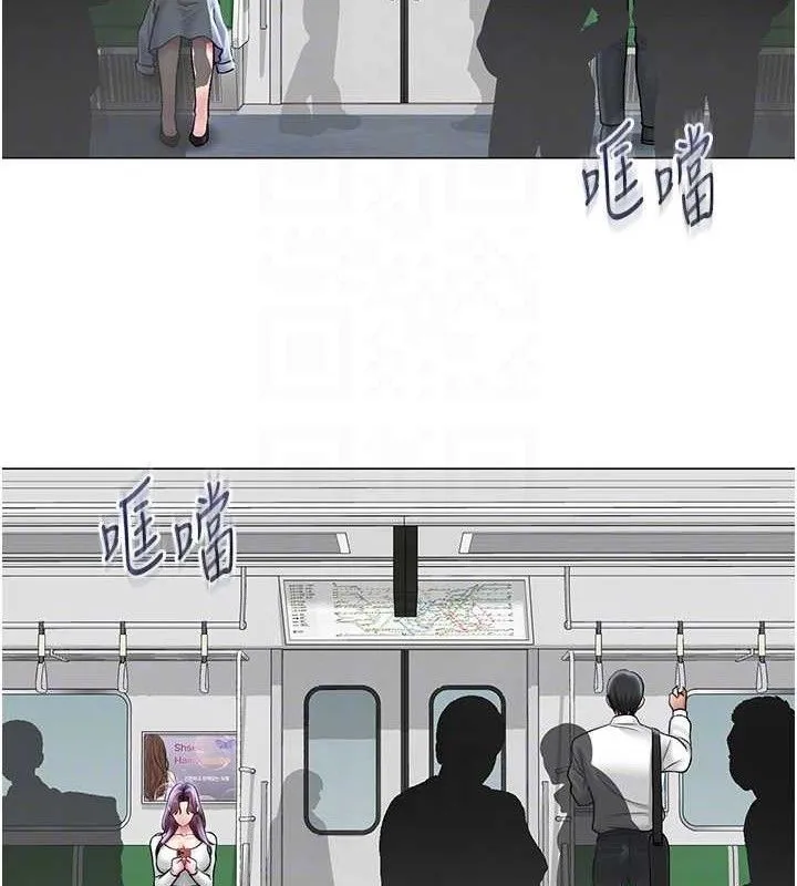 网红女老师 第14話-下空挑逗男老師 第91页