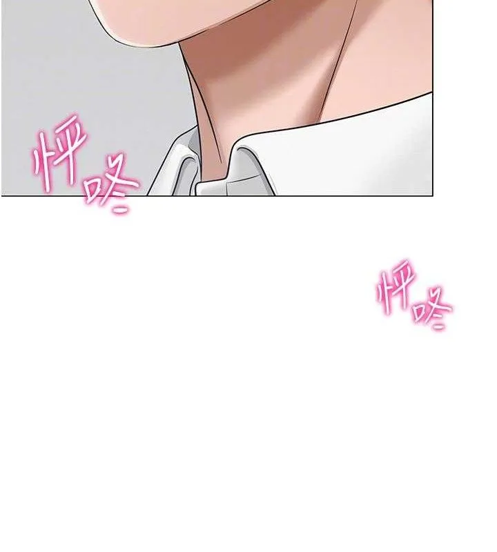 网红女老师 第14話-下空挑逗男老師 第111页