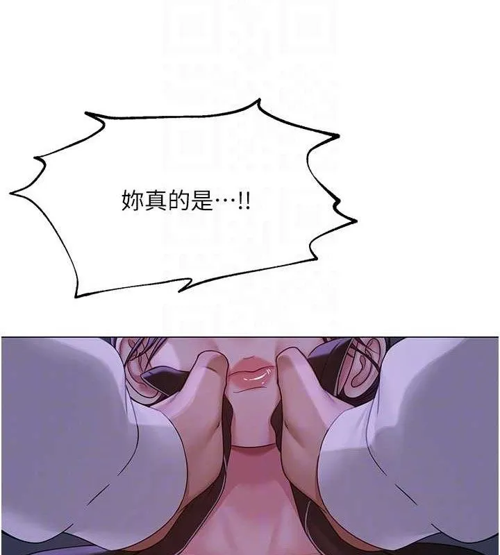 网红女老师 第14話-下空挑逗男老師 第60页