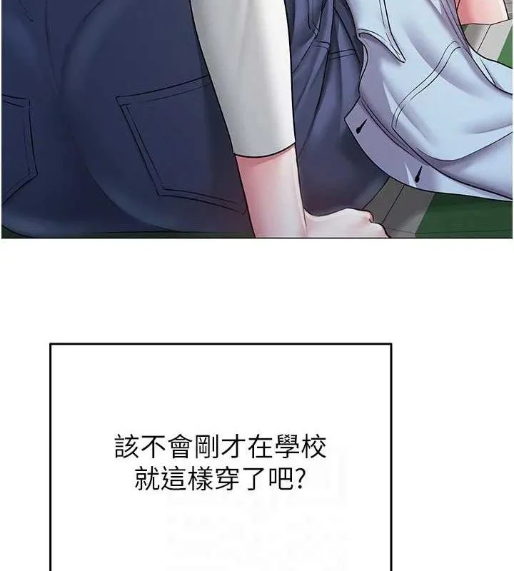网红女老师 第14話-下空挑逗男老師 第107页