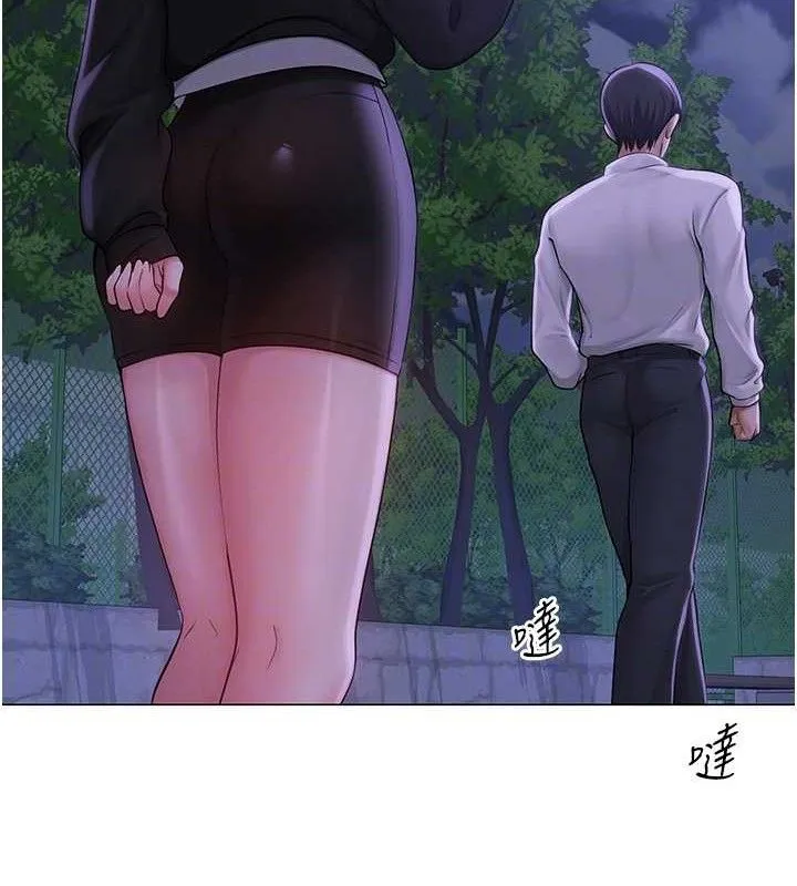 网红女老师 第14話-下空挑逗男老師 第77页
