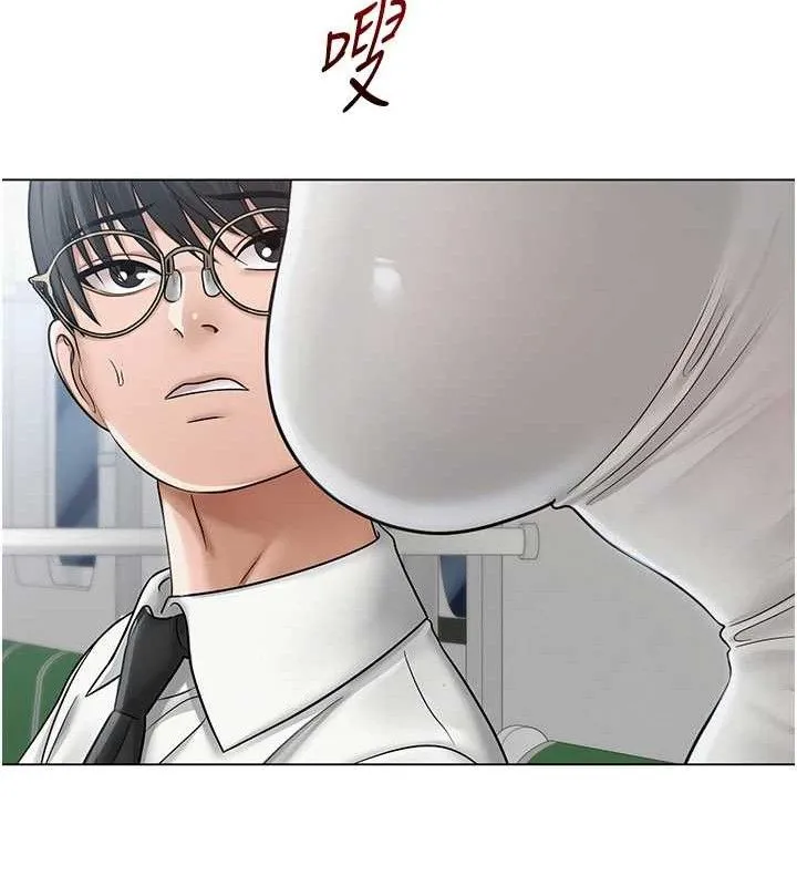 网红女老师 第14話-下空挑逗男老師 第142页