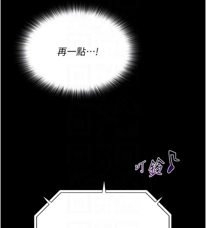 网红女老师 第17話-PR99的大物老師 第34页
