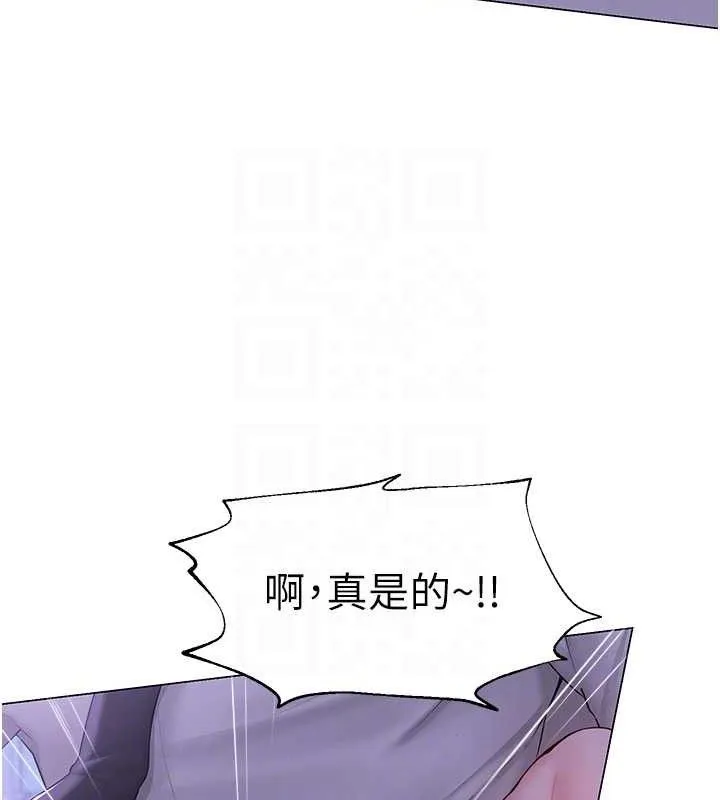网红女老师 第17話-PR99的大物老師 第62页