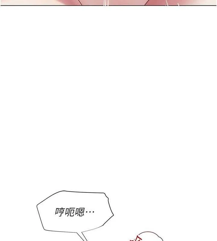 网红女老师 第17話-PR99的大物老師 第122页