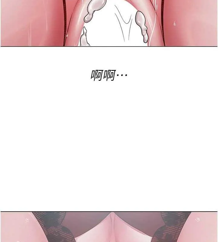 网红女老师 第17話-PR99的大物老師 第7页