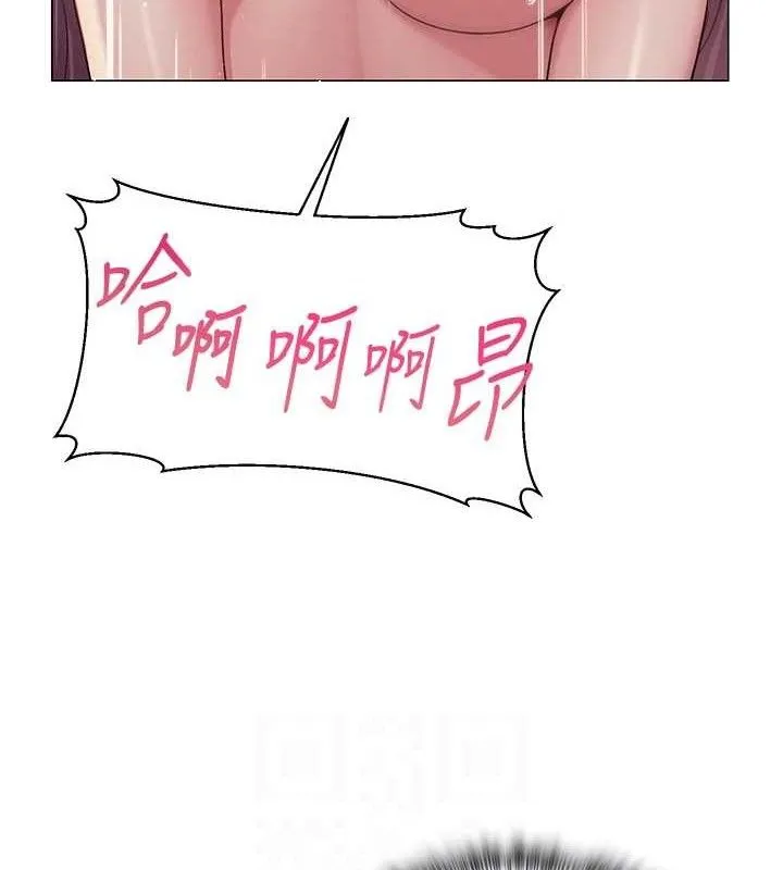 网红女老师 第17話-PR99的大物老師 第87页