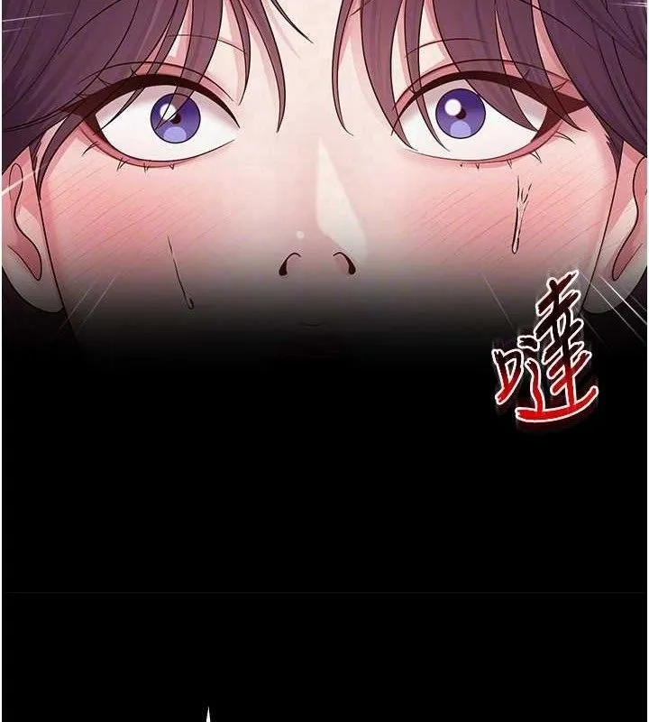 网红女老师 第17話-PR99的大物老師 第36页