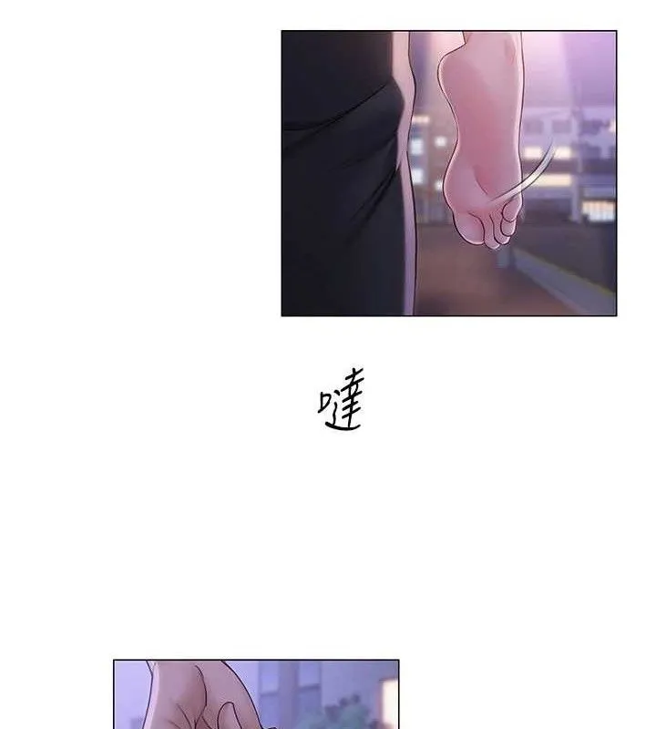 网红女老师 第17話-PR99的大物老師 第15页