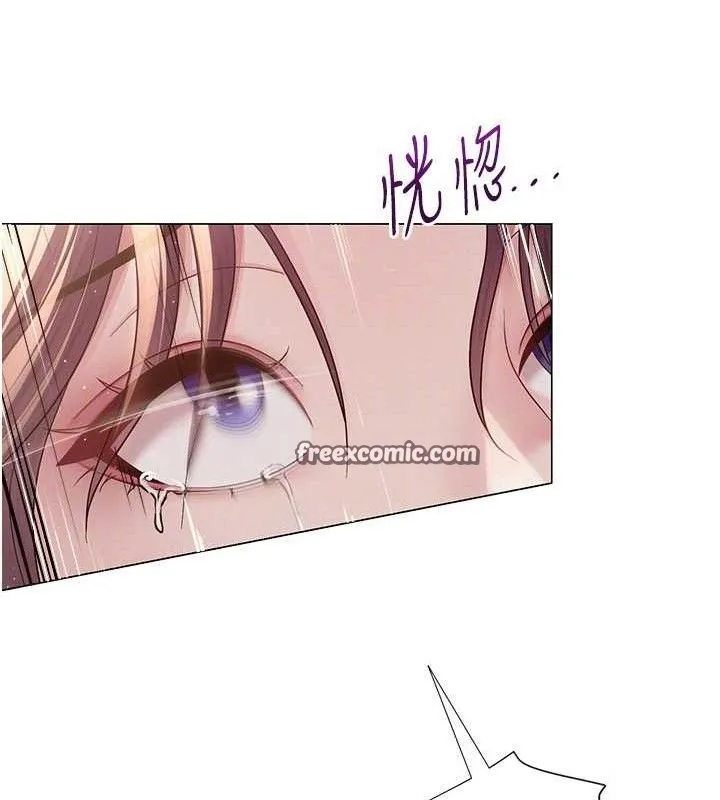 网红女老师 第17話-PR99的大物老師 第111页