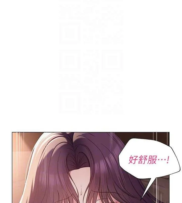 网红女老师 第17話-PR99的大物老師 第85页