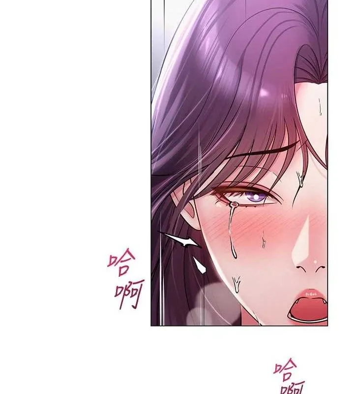 网红女老师 第17話-PR99的大物老師 第2页