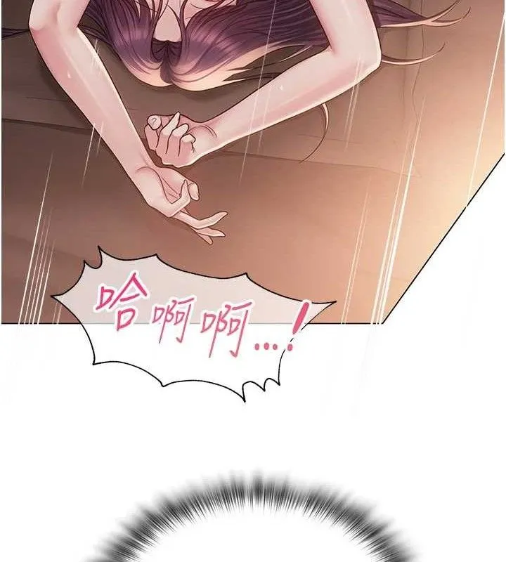 网红女老师 第17話-PR99的大物老師 第92页