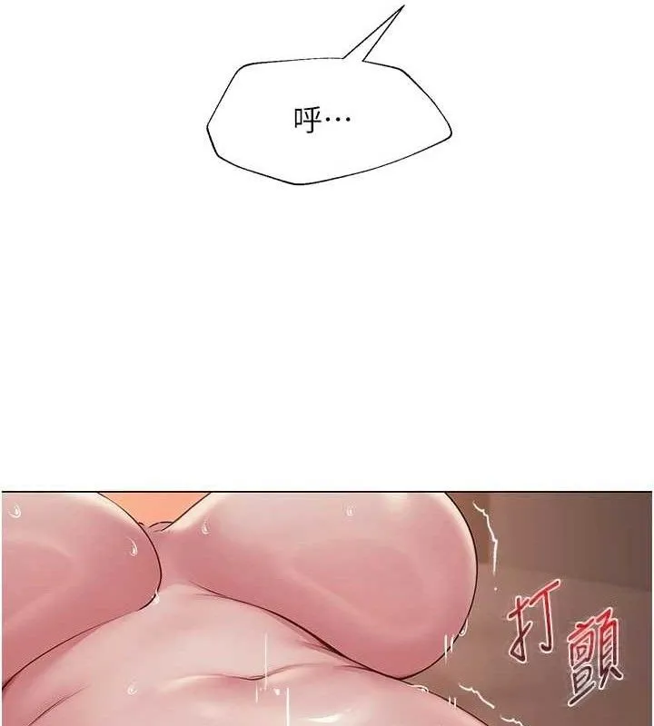 网红女老师 第17話-PR99的大物老師 第127页