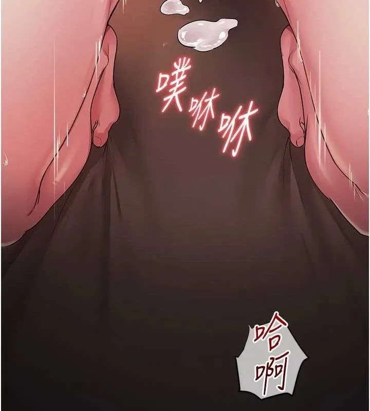 网红女老师 第17話-PR99的大物老師 第133页