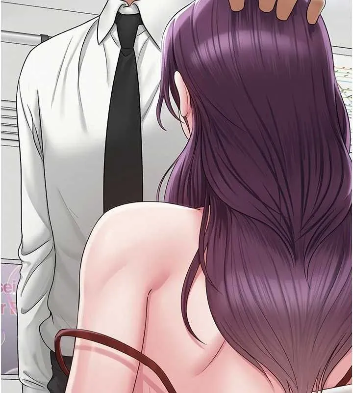 网红女老师 第17話-PR99的大物老師 第44页