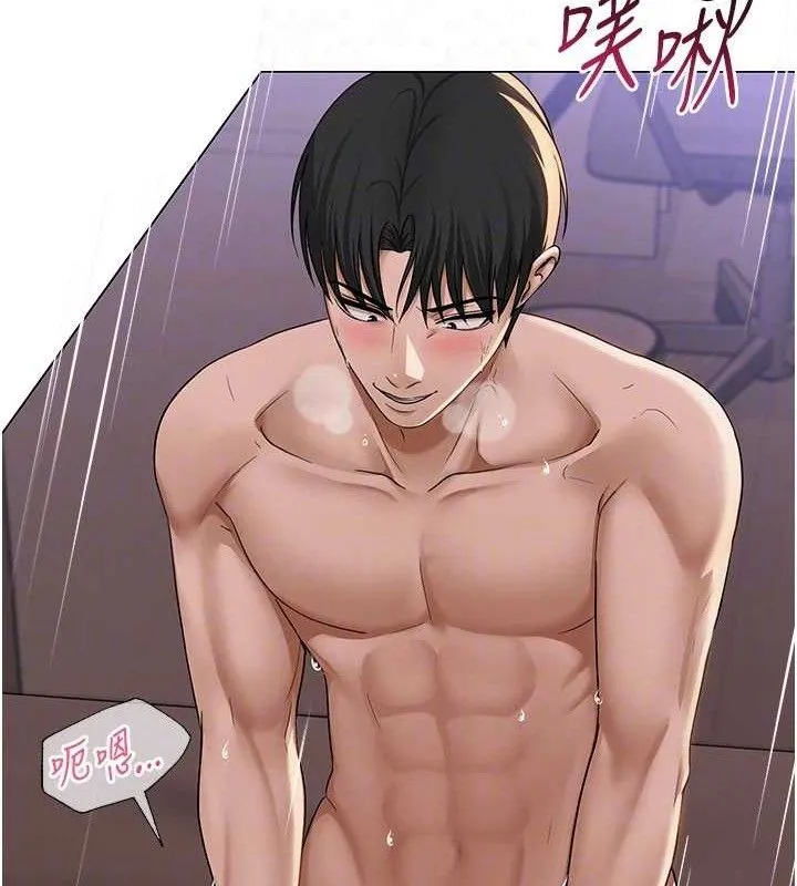 网红女老师 第17話-PR99的大物老師 第90页
