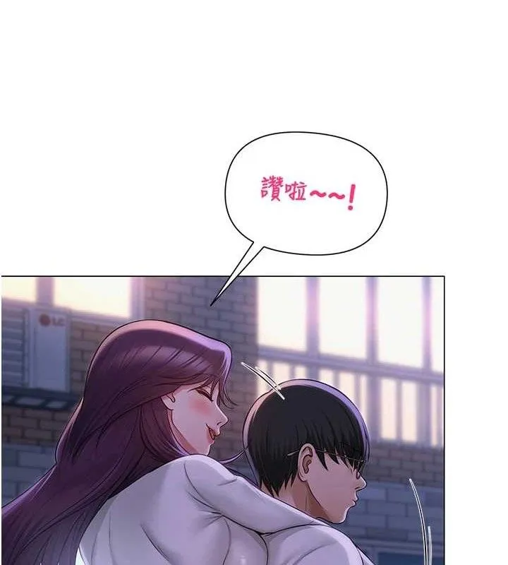 网红女老师 第17話-PR99的大物老師 第71页