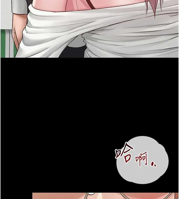 网红女老师 第17話-PR99的大物老師 第45页