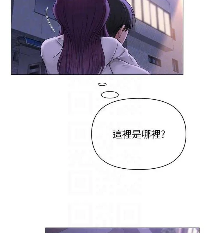网红女老师 第17話-PR99的大物老師 第19页
