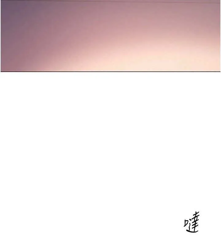 网红女老师 第17話-PR99的大物老師 第14页