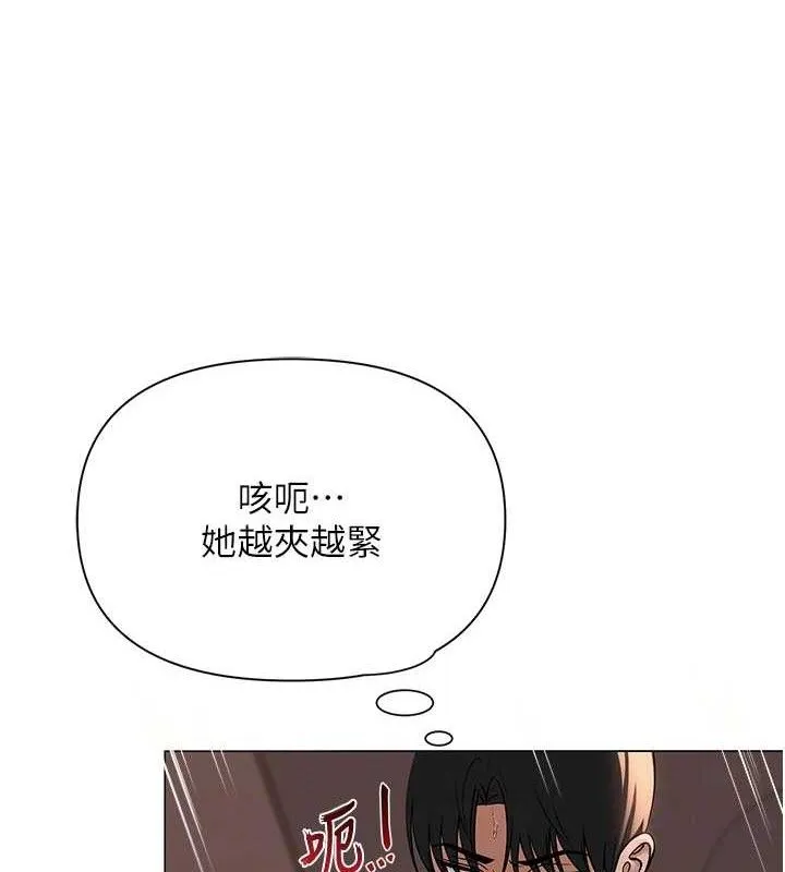 网红女老师 第17話-PR99的大物老師 第102页