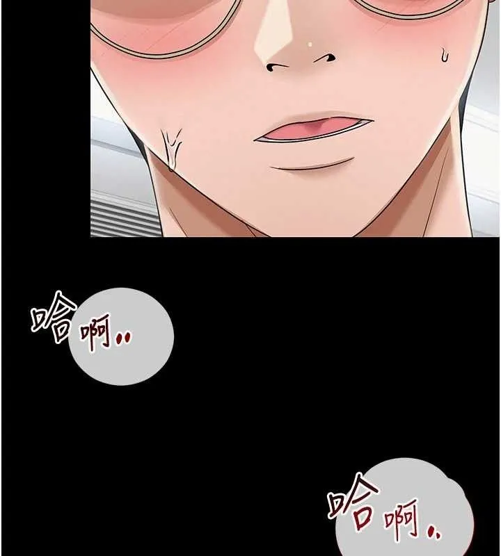 网红女老师 第17話-PR99的大物老師 第46页