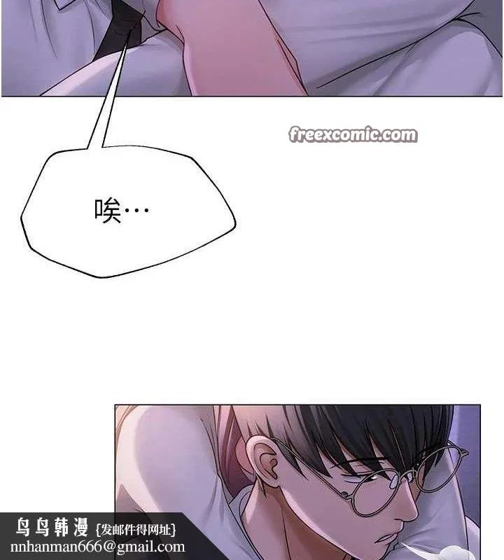 网红女老师 第17話-PR99的大物老師 第69页