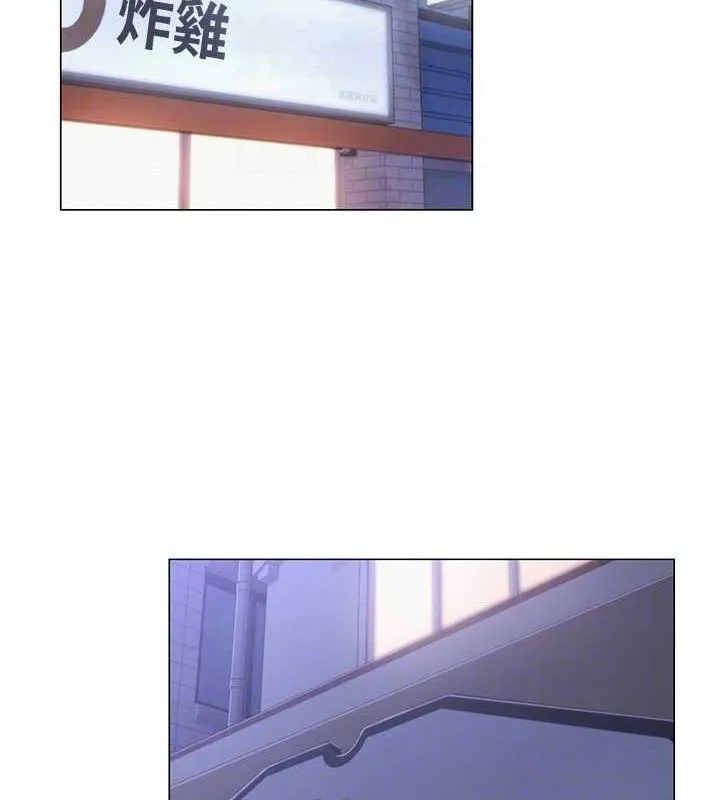 网红女老师 第17話-PR99的大物老師 第21页