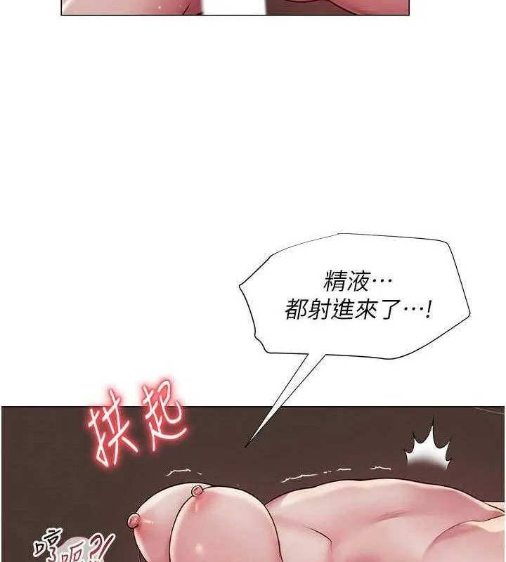 网红女老师 第17話-PR99的大物老師 第124页