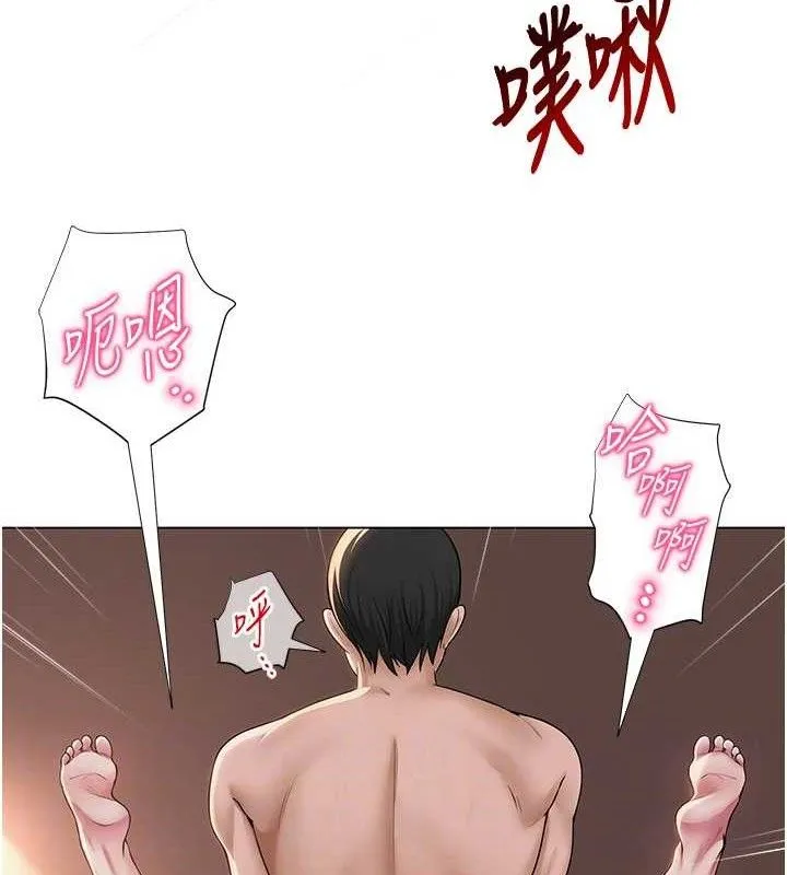网红女老师 第17話-PR99的大物老師 第82页