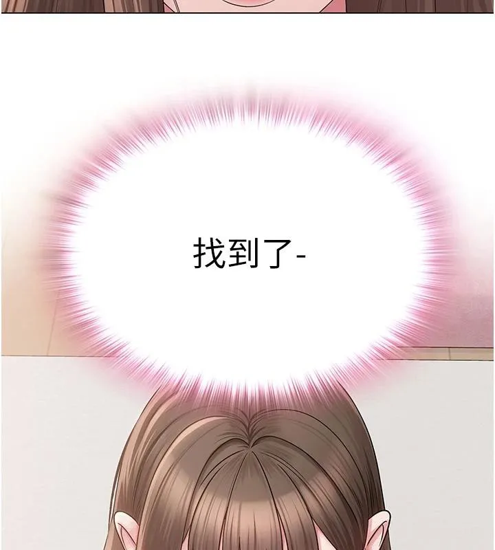网红女老师 第23話-學實習老師手淫 第52页