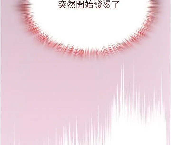 网红女老师 第23話-學實習老師手淫 第103页