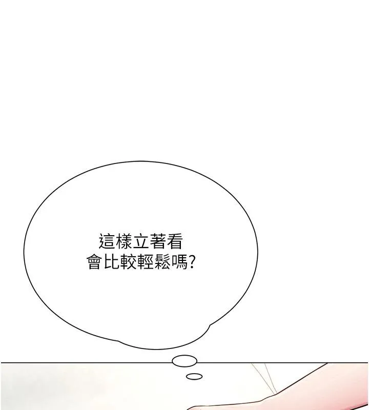 网红女老师 第23話-學實習老師手淫 第68页