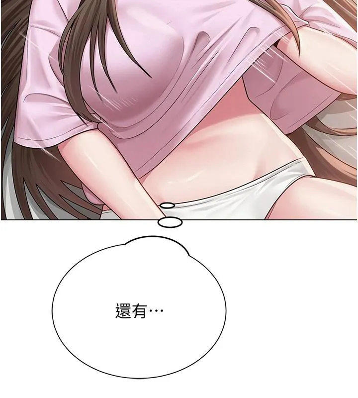 网红女老师 第23話-學實習老師手淫 第2页