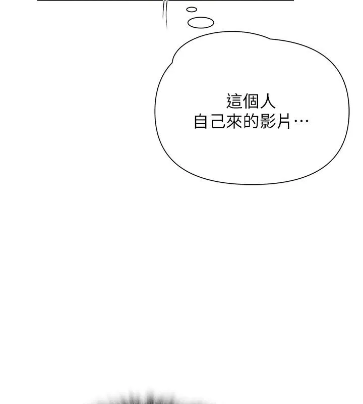 网红女老师 第23話-學實習老師手淫 第38页
