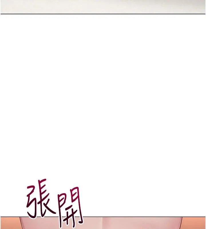 网红女老师 第23話-學實習老師手淫 第55页
