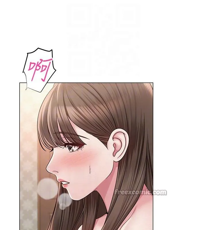 网红女老师 第23話-學實習老師手淫 第84页