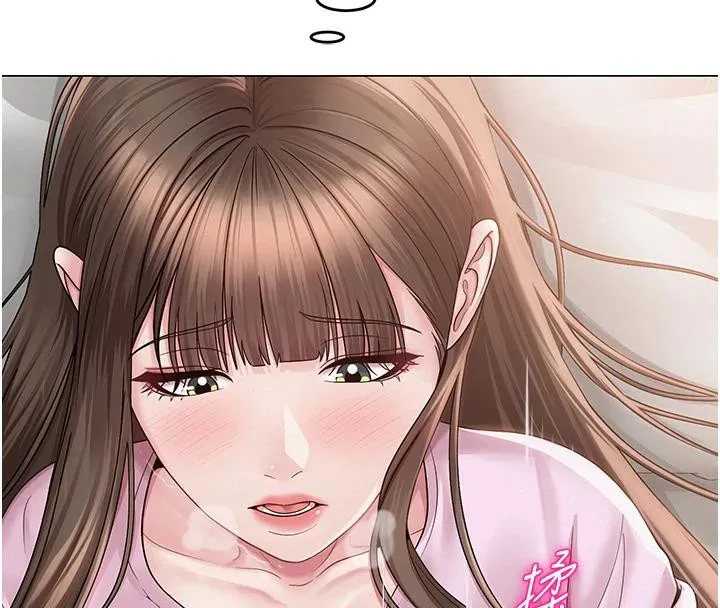 网红女老师 第23話-學實習老師手淫 第4页