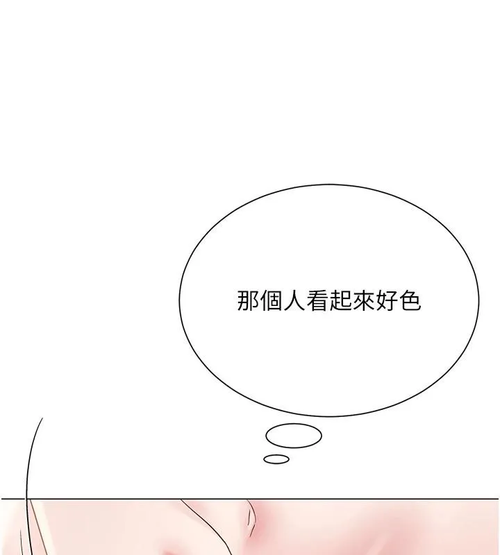 网红女老师 第23話-學實習老師手淫 第73页