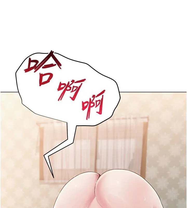 网红女老师 第23話-學實習老師手淫 第134页
