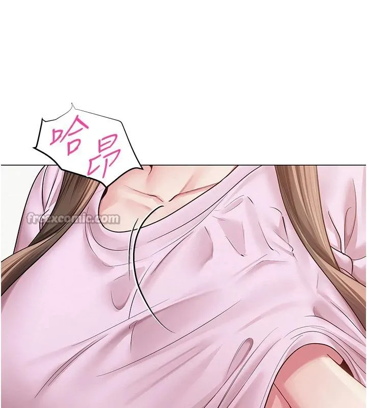 网红女老师 第23話-學實習老師手淫 第14页