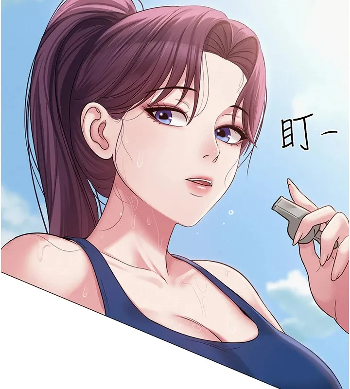 网红女老师 第1话-被实习老师发现秘密了?! 第141页