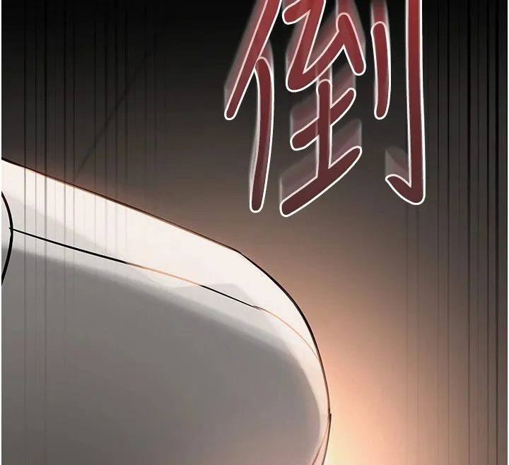 网红女老师 第1话-被实习老师发现秘密了?! 第189页