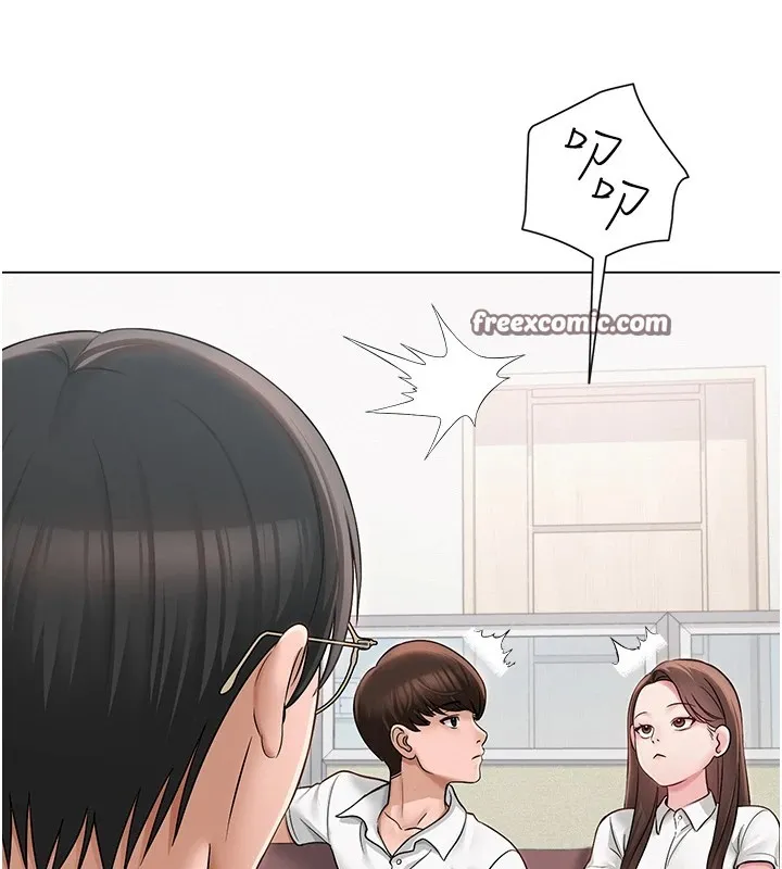 网红女老师 第1话-被实习老师发现秘密了?! 第60页