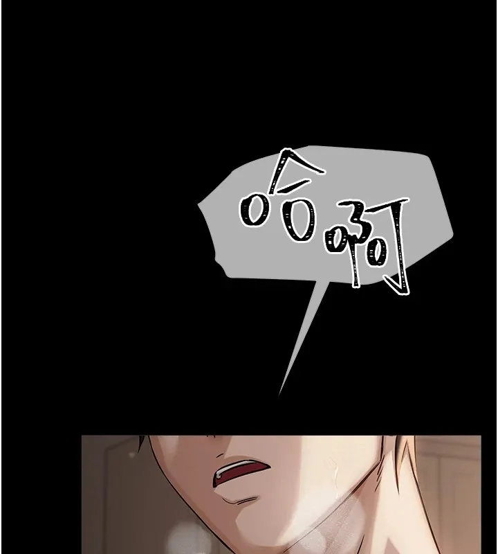 网红女老师 第1话-被实习老师发现秘密了?! 第13页