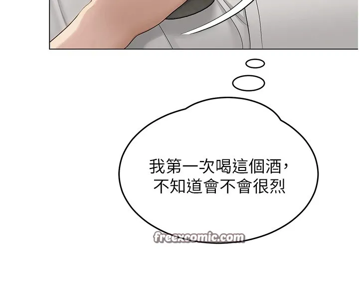 网红女老师 第1话-被实习老师发现秘密了?! 第164页