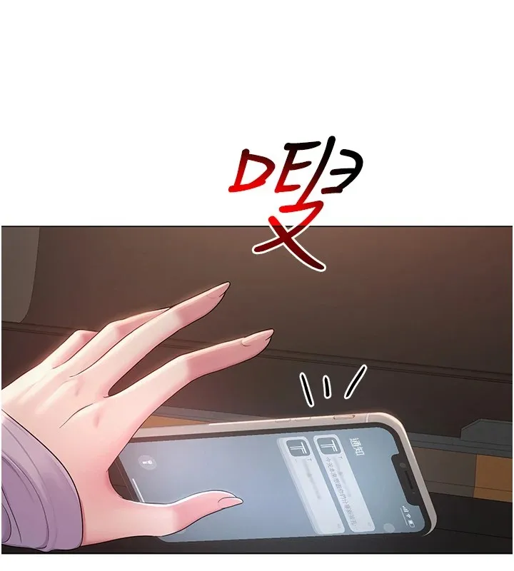 网红女老师 第1话-被实习老师发现秘密了?! 第210页