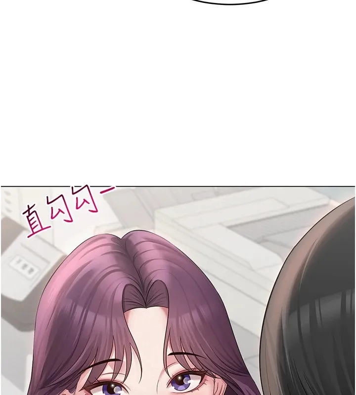 网红女老师 第1话-被实习老师发现秘密了?! 第93页